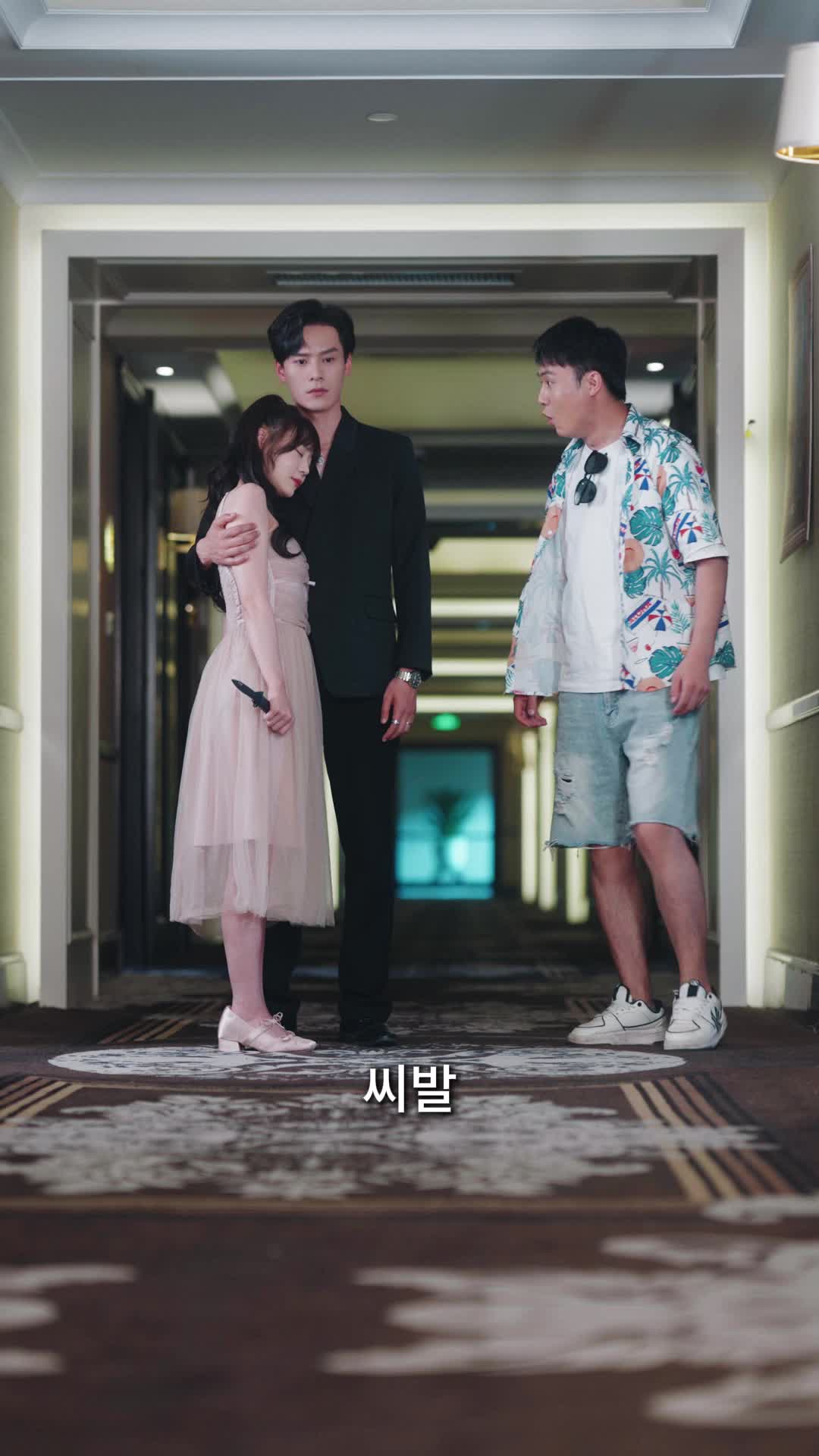 2화 - 돌아온 또라이 언니